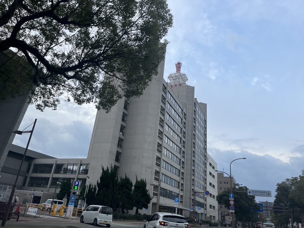 今治市役所